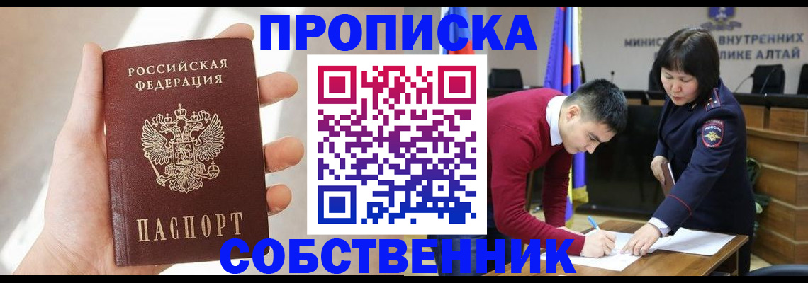 найти адрес прописки в Брянской области